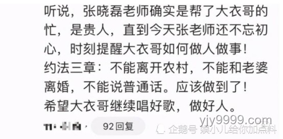 阿里离职员工发长文引热议，马云温情回应背后的深层分析